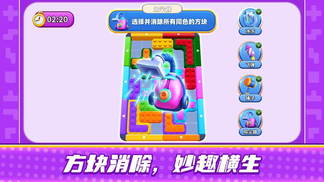 史上最难强迫症游戏2截图2