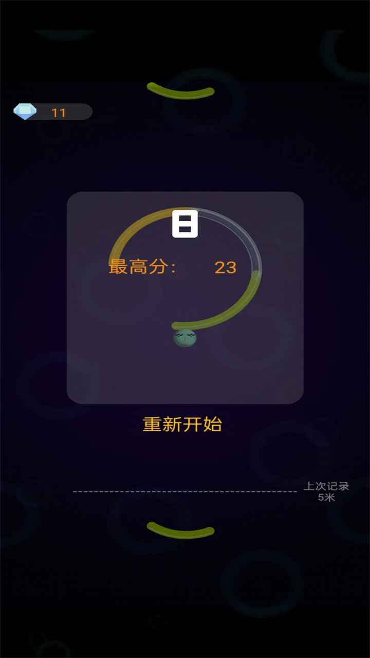 解压弹弹乐截图4