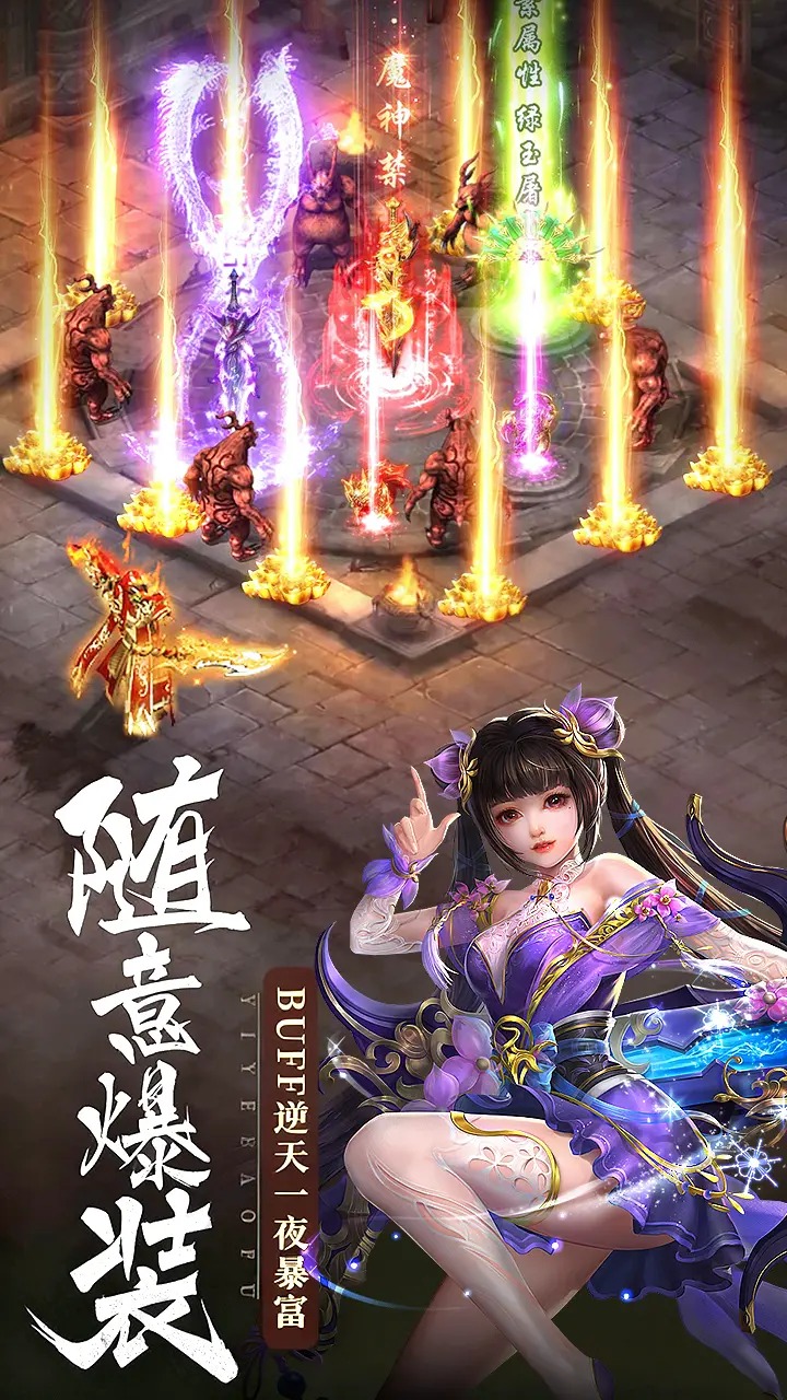 烈火星辰