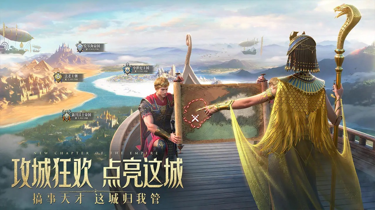 万乘之国截图5