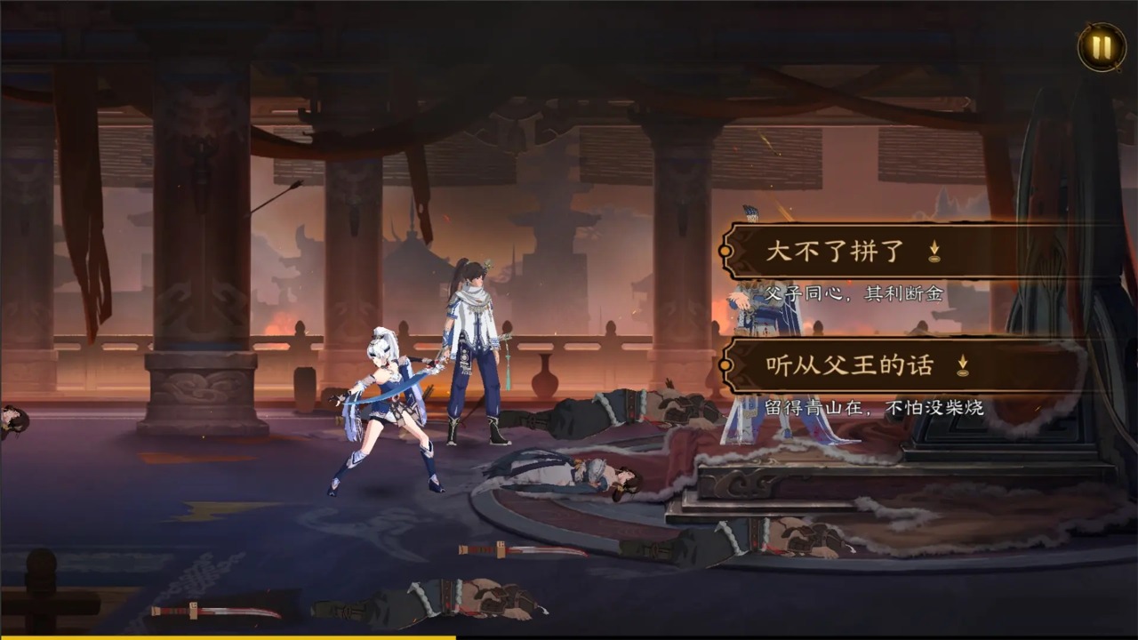 镇魂曲