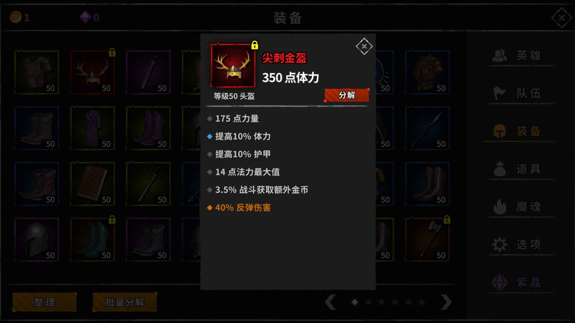 流沙之城截图4