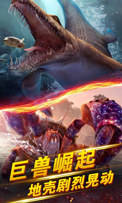 世界钓鱼之旅截图2