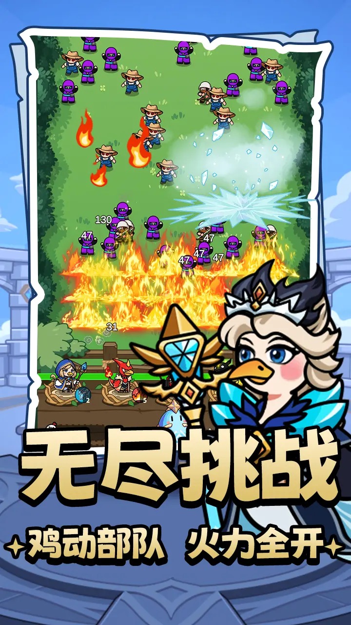 钢铁荣耀截图2