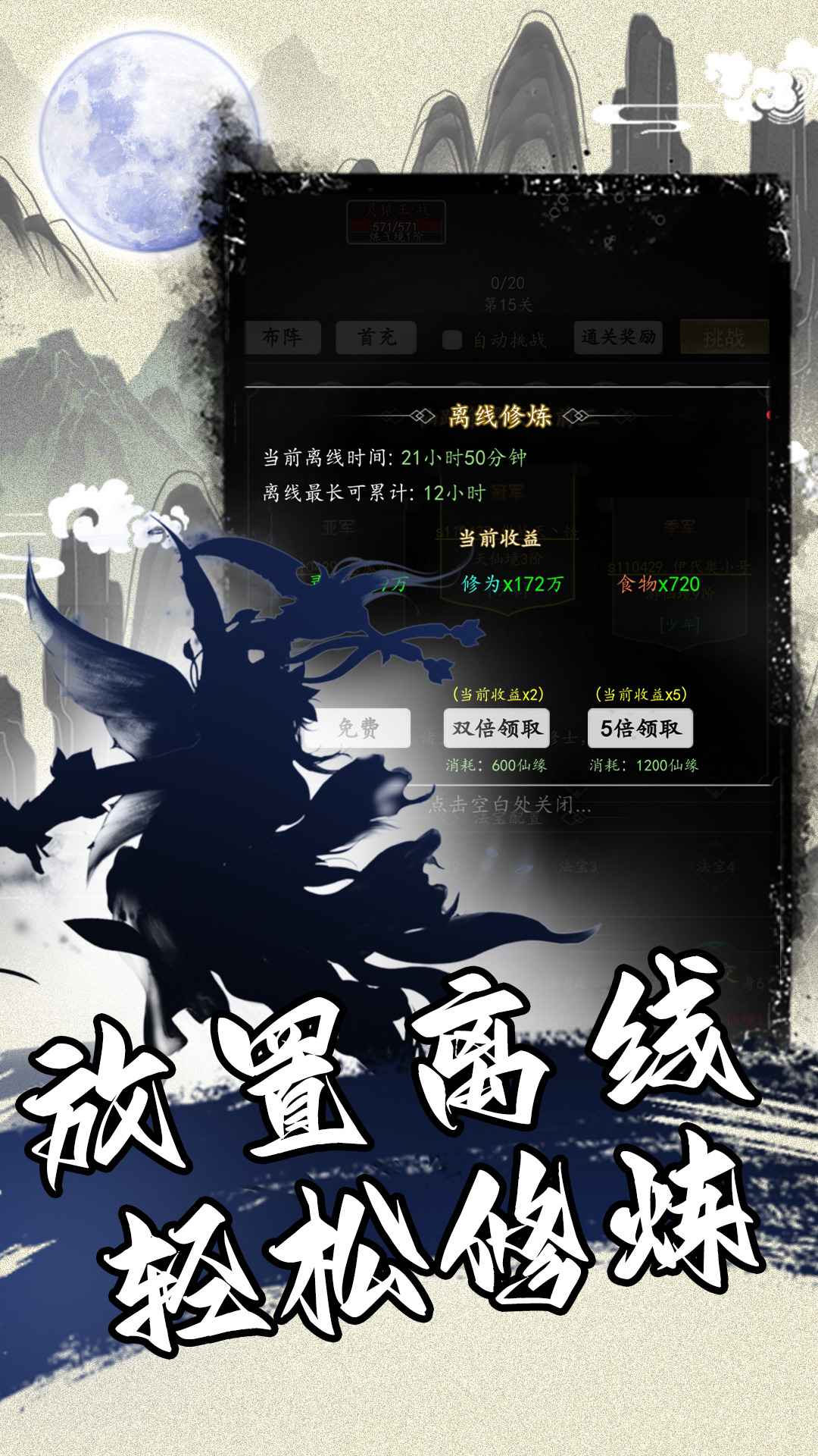 神戒截图5