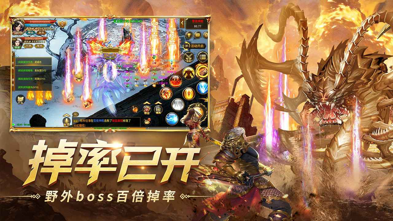 龙将斩千