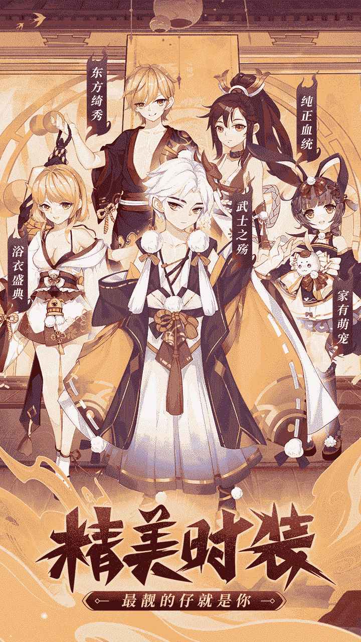 九州谕截图2