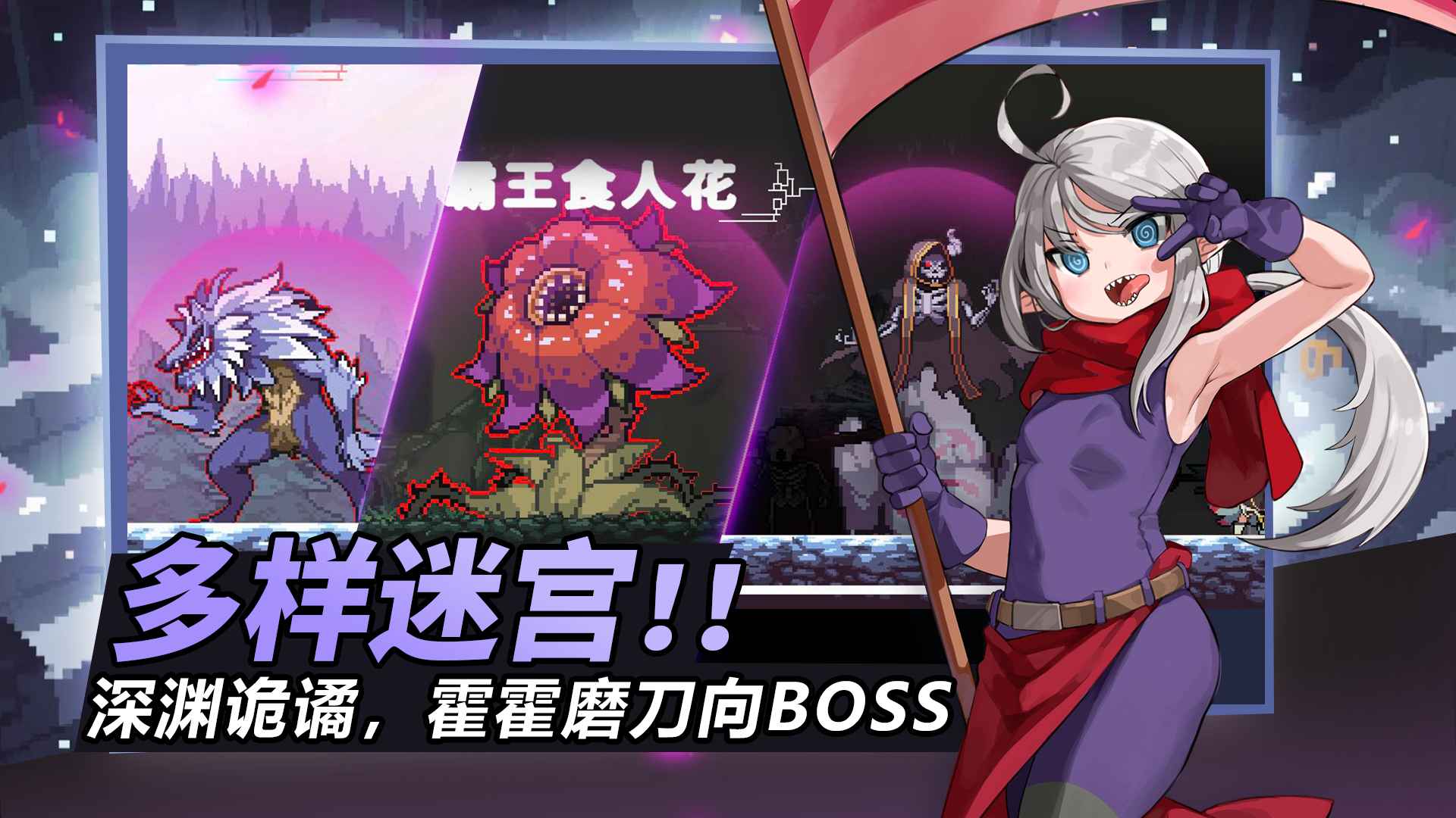 疾风骑士