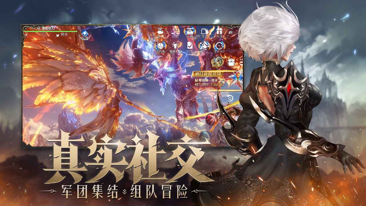 天空之门