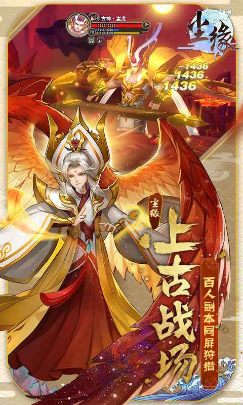 尘缘截图2