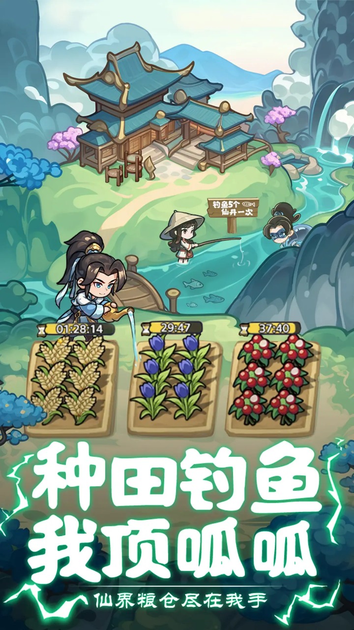 软泥星球截图5