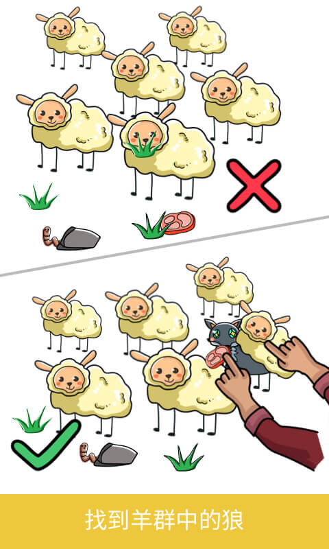 脑洞大师