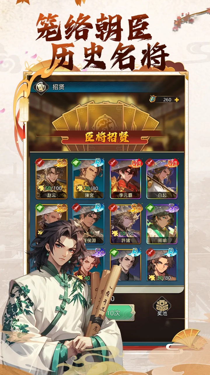 热血无双截图4