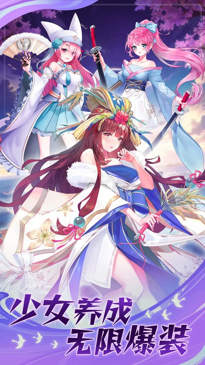 海岛勇士