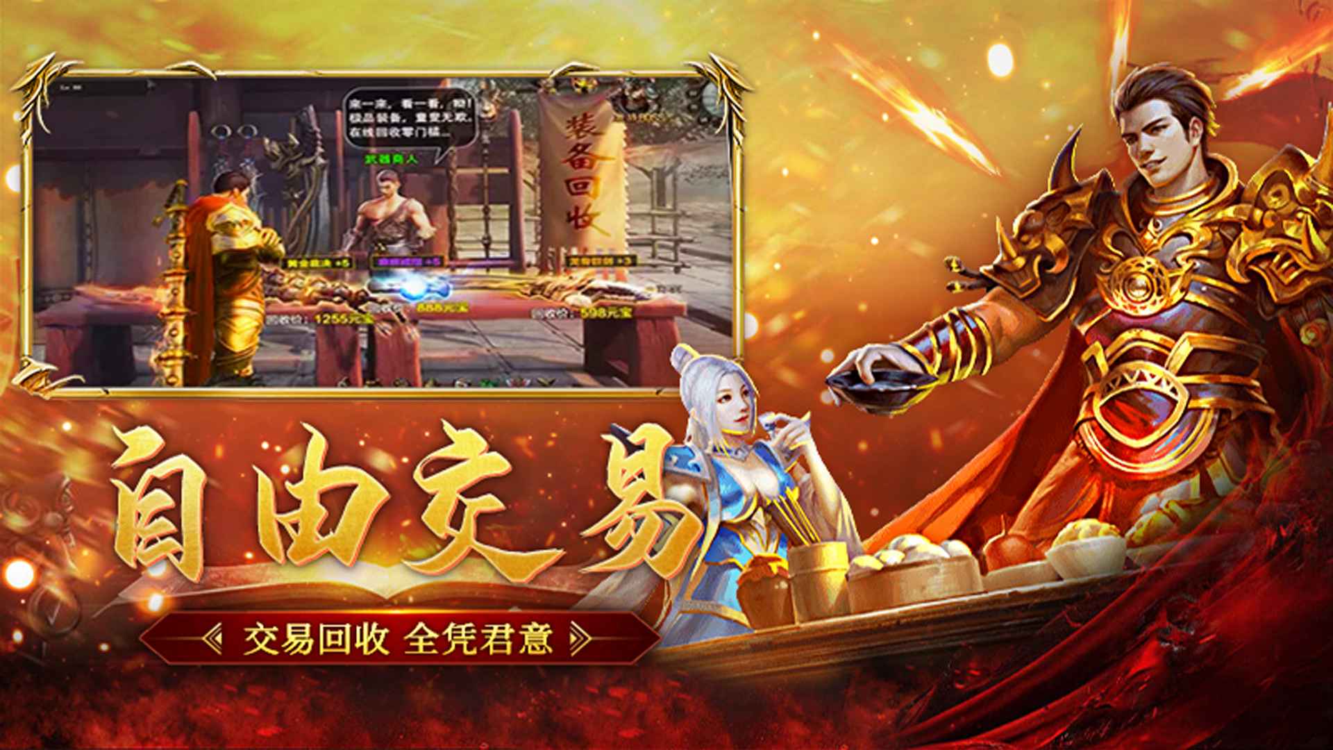 永恒雷霆截图4