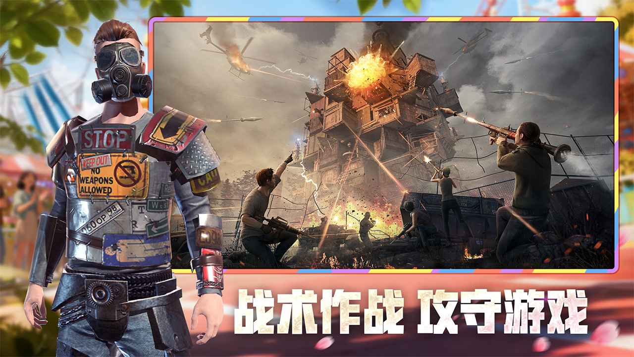 王牌战争截图5
