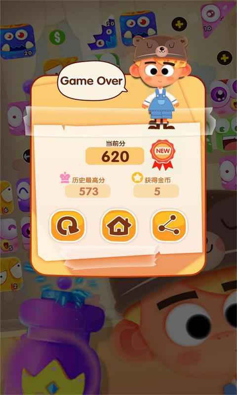 层层逼近截图3