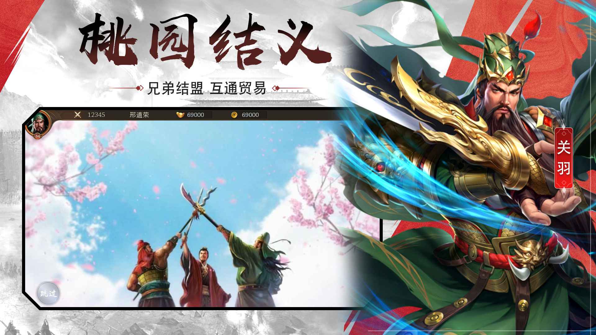 大战魂截图1