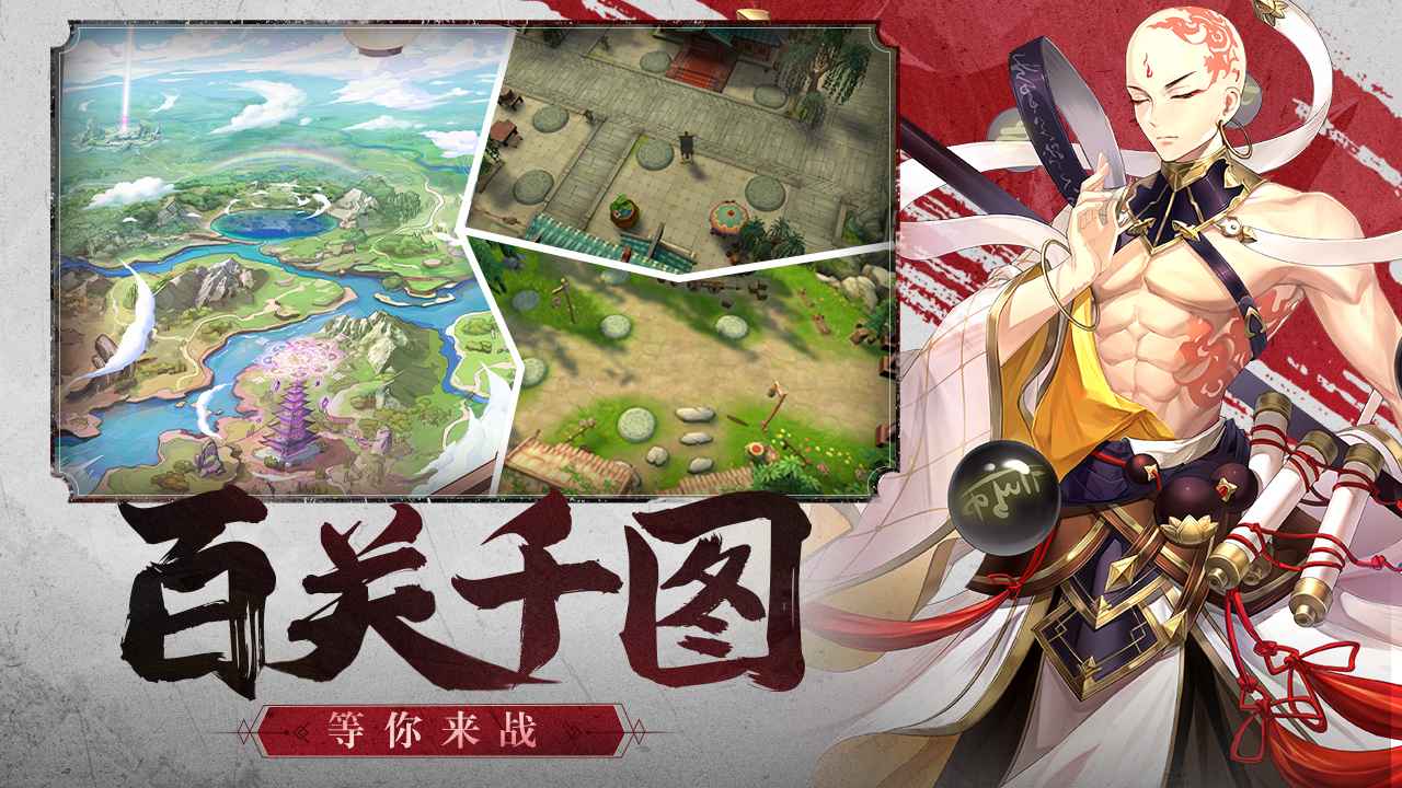 幻灵师截图2