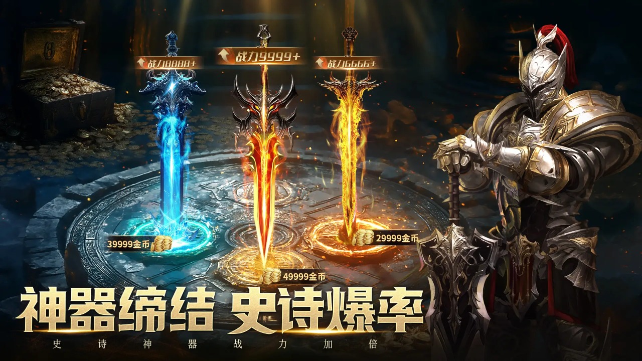 暮影战神