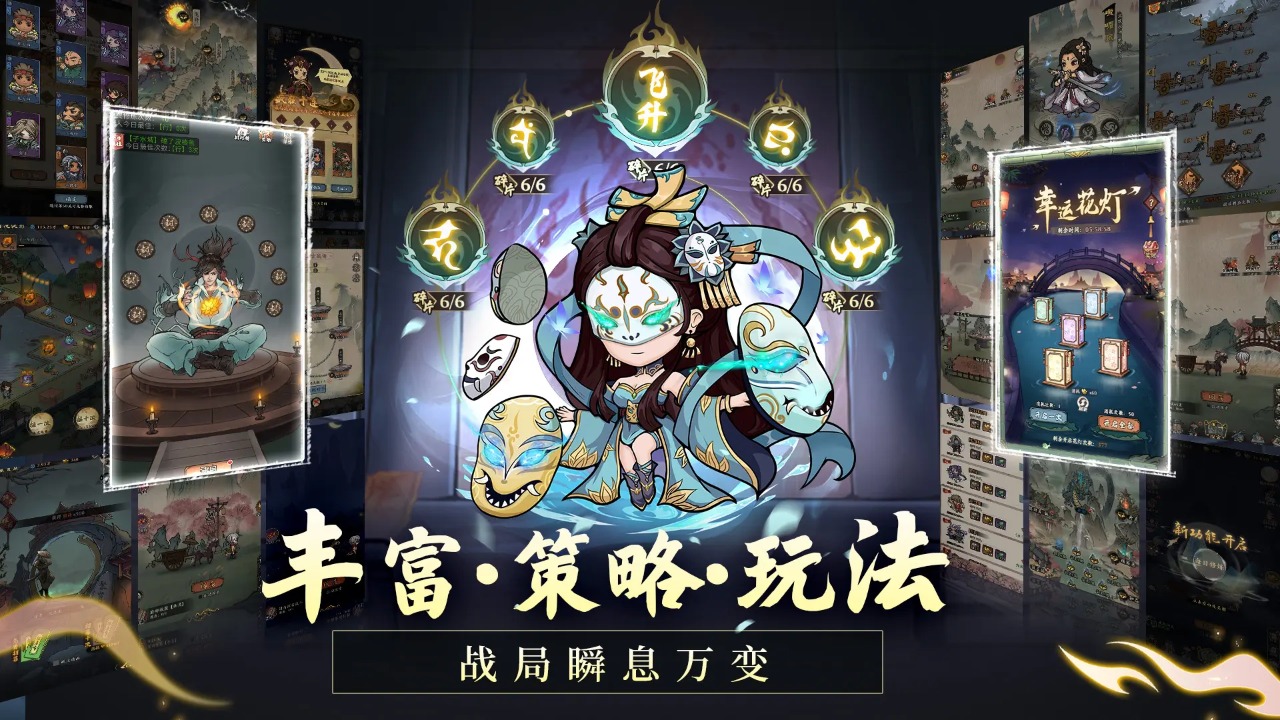 侠行天下截图4