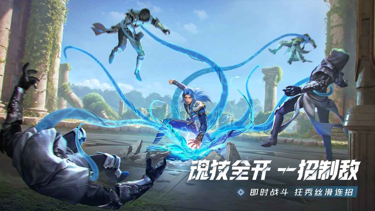 斗罗大陆猎魂世界截图4