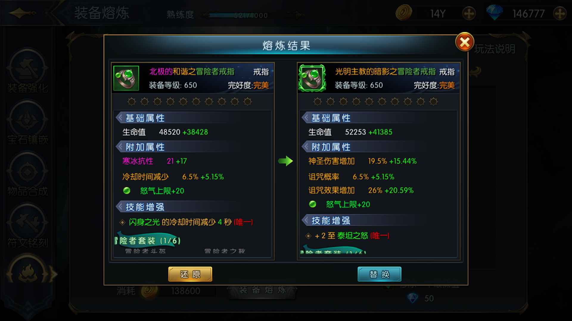 命运女神截图2