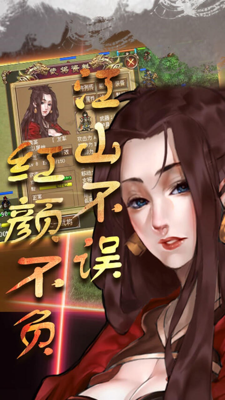 明朝开国英烈