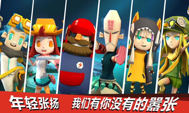 弓箭手对决截图3