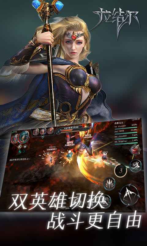 拉结尔截图1
