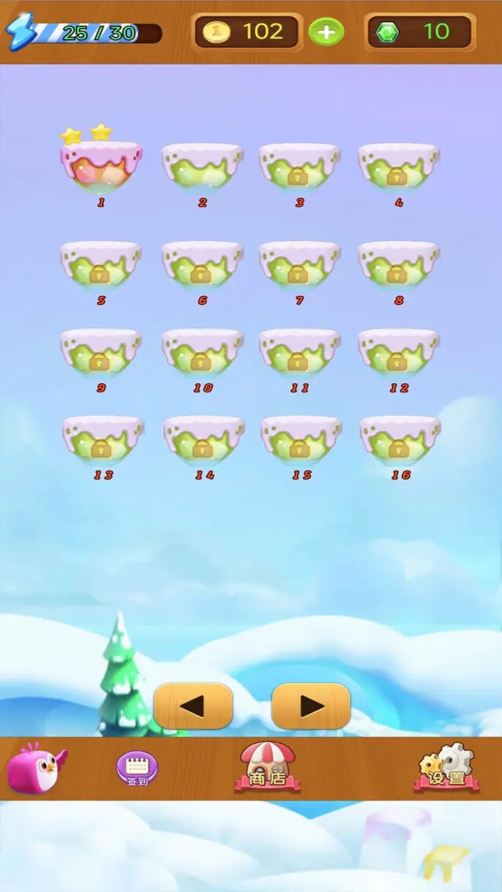 疯狂动物园截图2