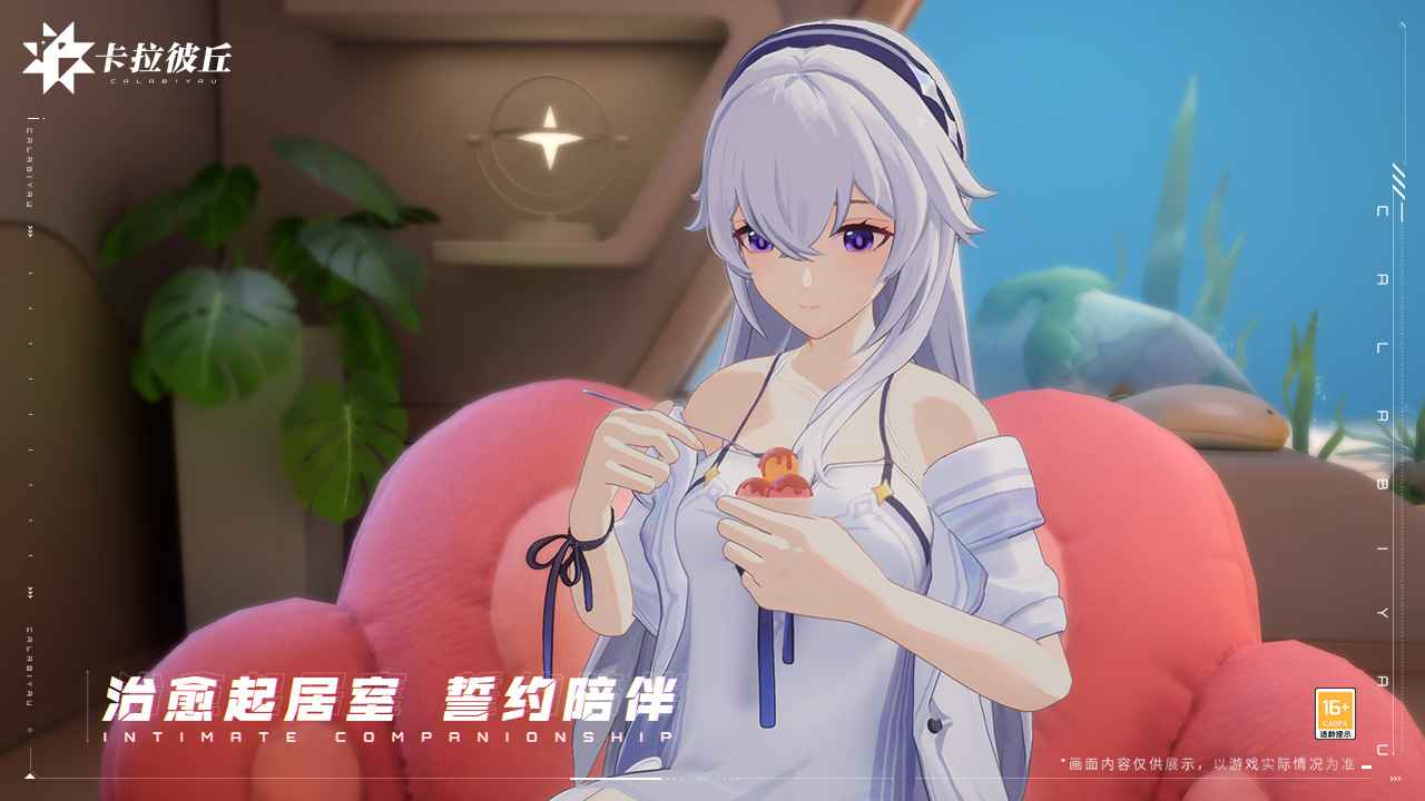 卡拉彼丘截图5