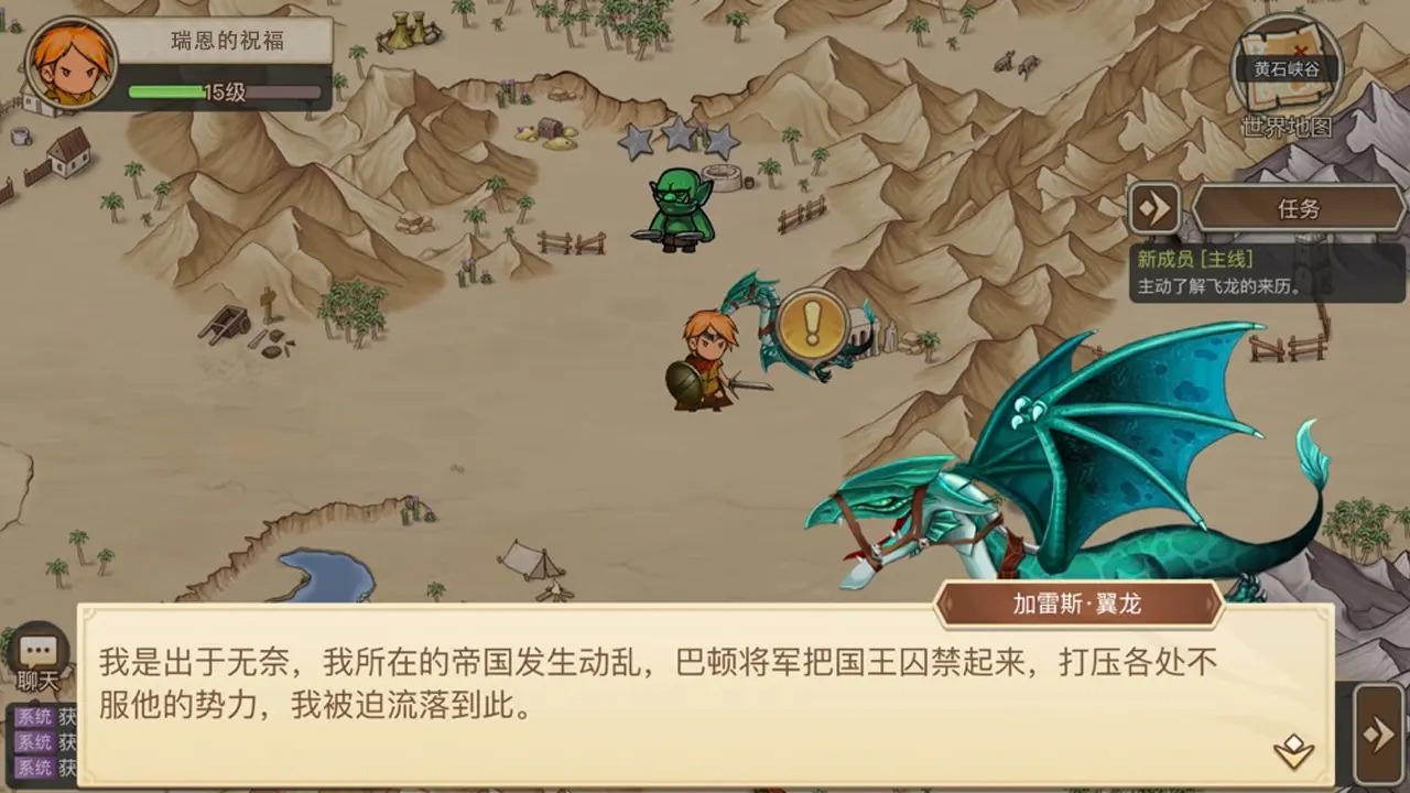 黎明号角截图12