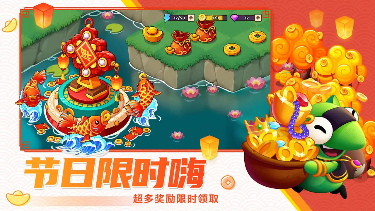 豆豆的村庄截图2