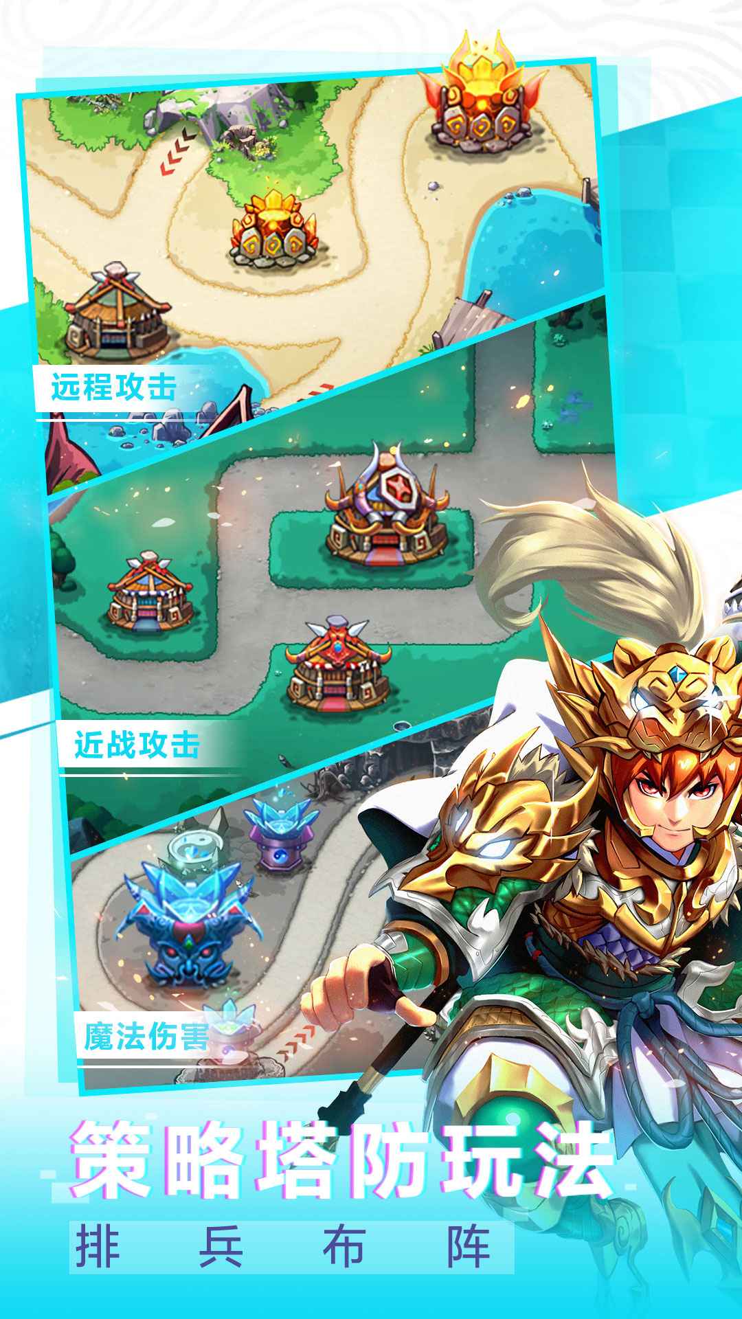 塔王之王截图1