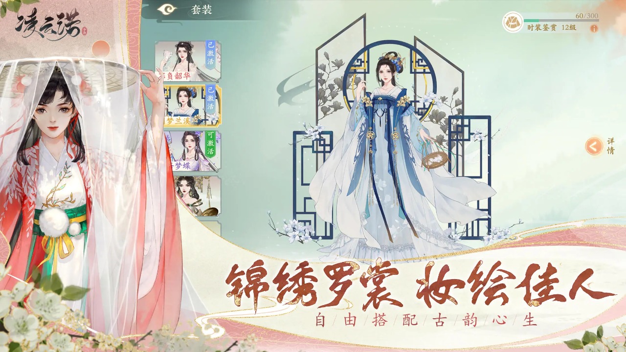 凌云诺截图7