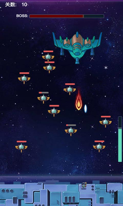 星球守护者截图5