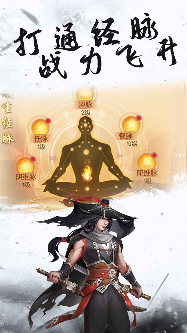九珑诀截图2