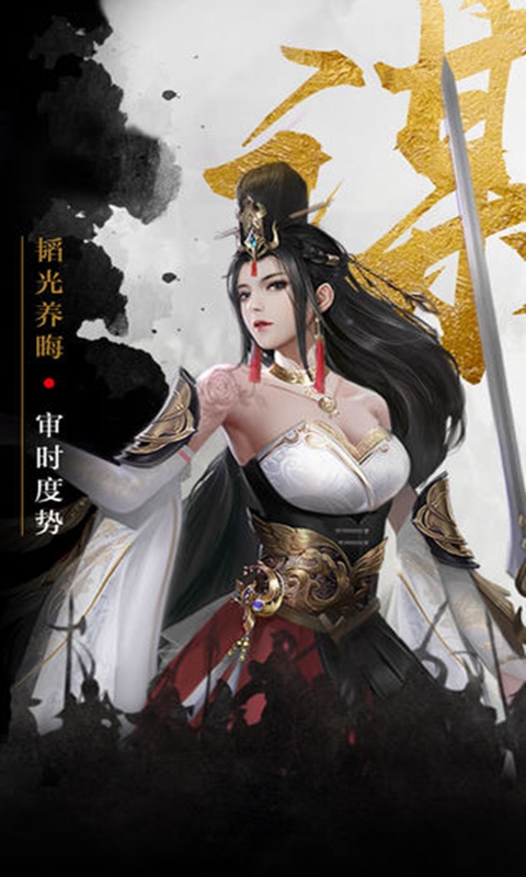 百龙霸业截图2