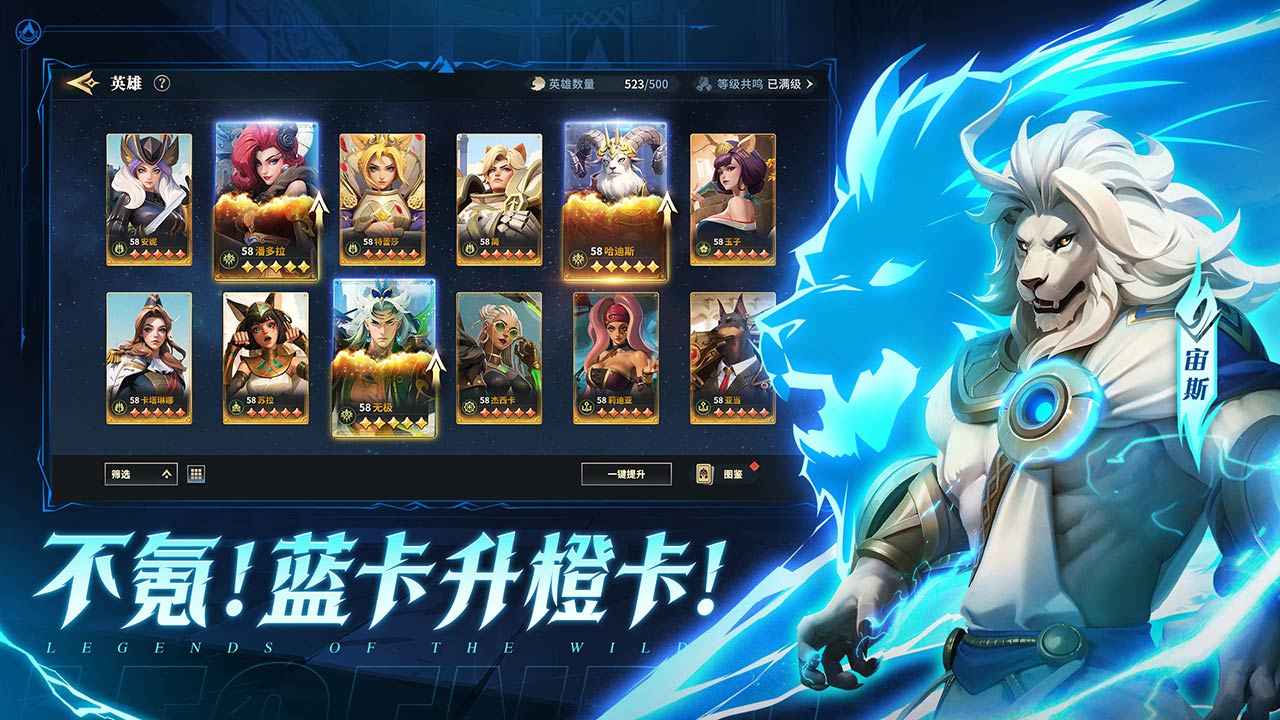 荒野国度截图6