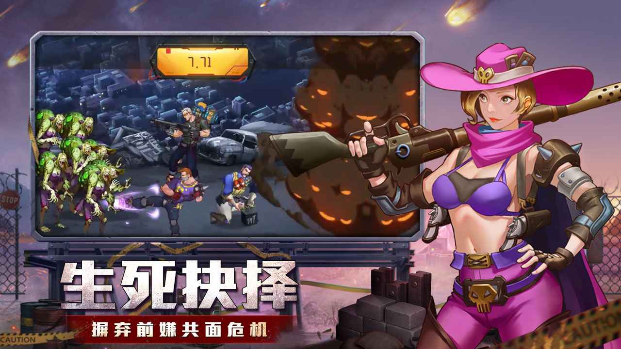 坍塌世界截图5