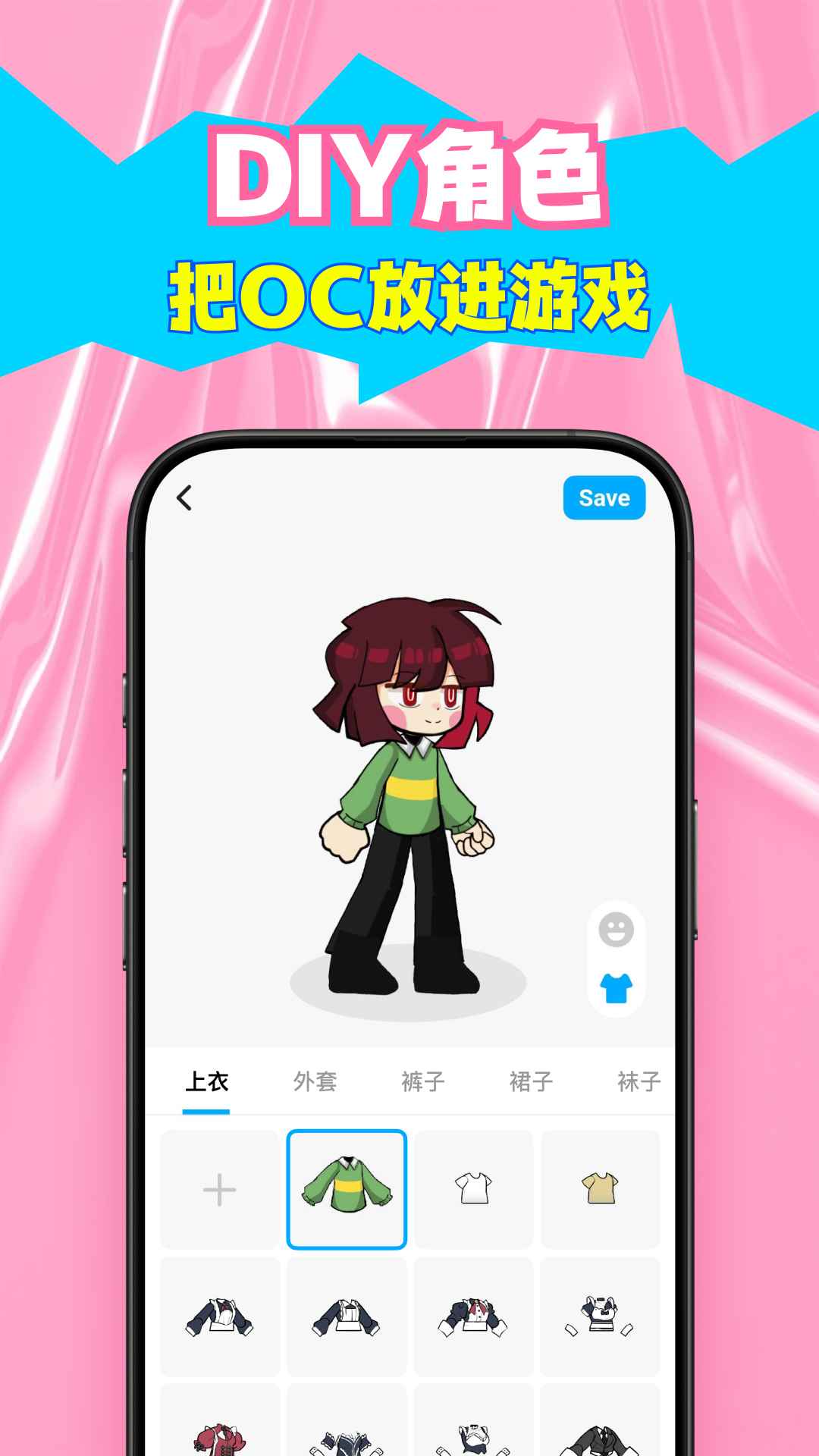 创游世界
