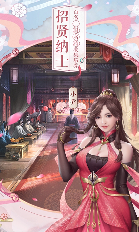 三十六计截图2