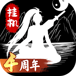 无尽洪荒