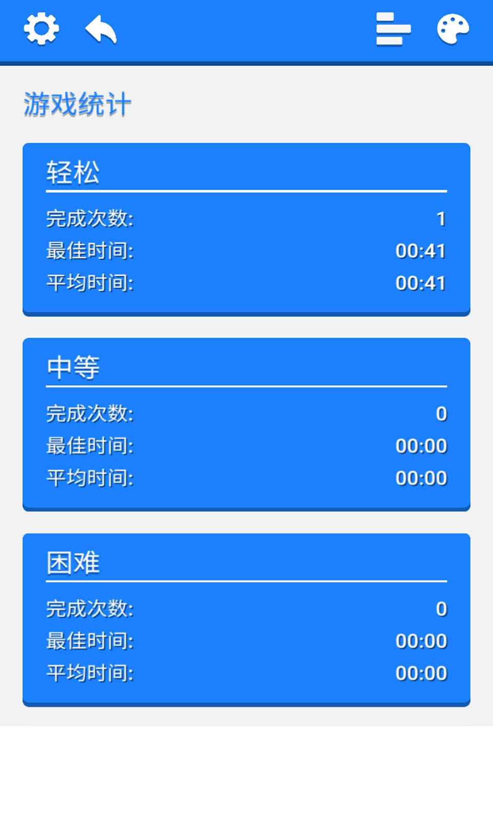 数独训练营截图7