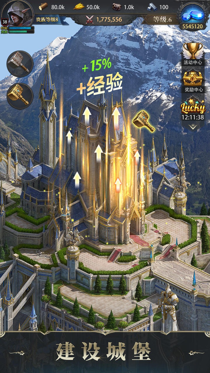 诸王黎明截图3