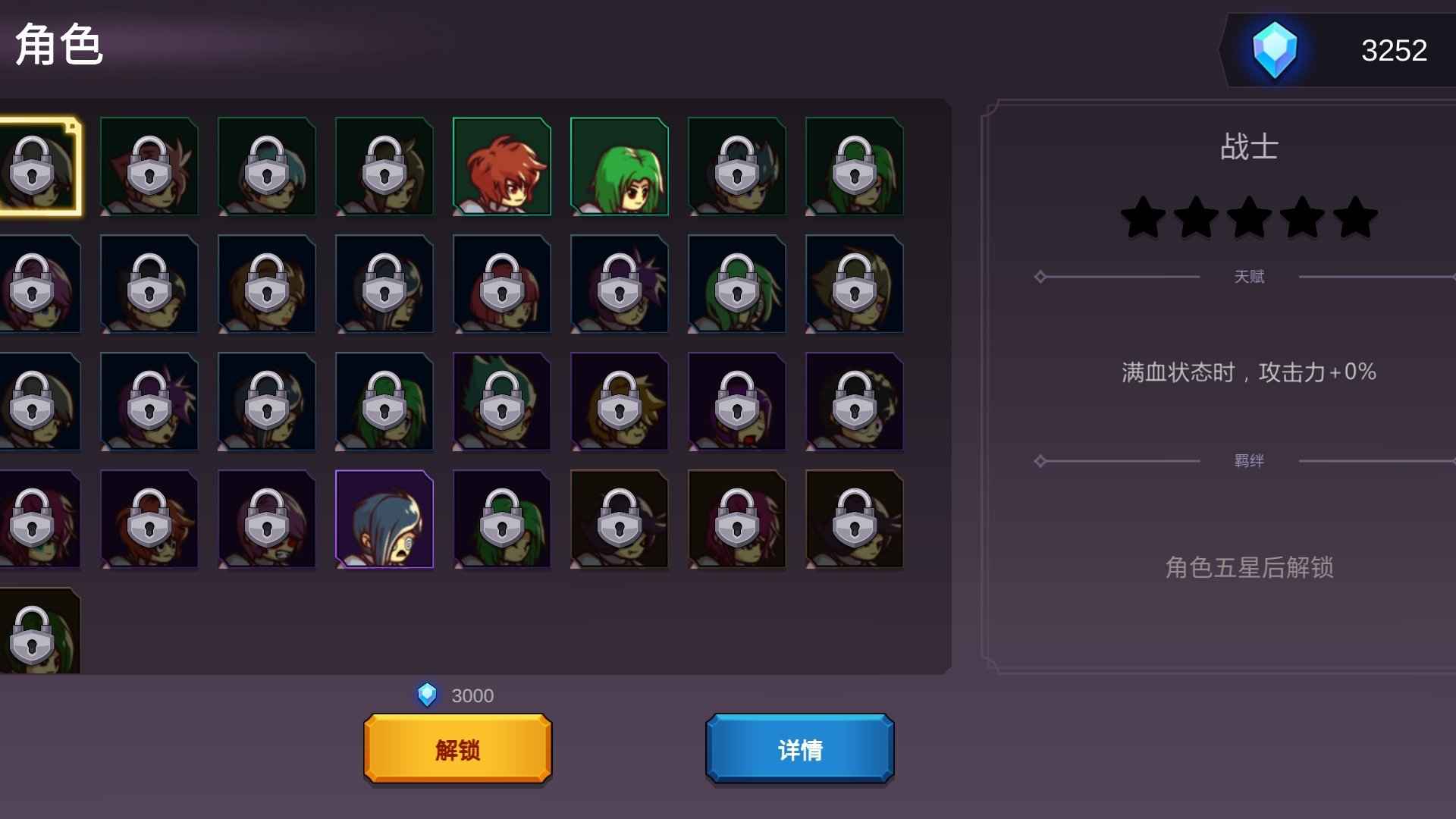 从零开始的勇者生活截图3