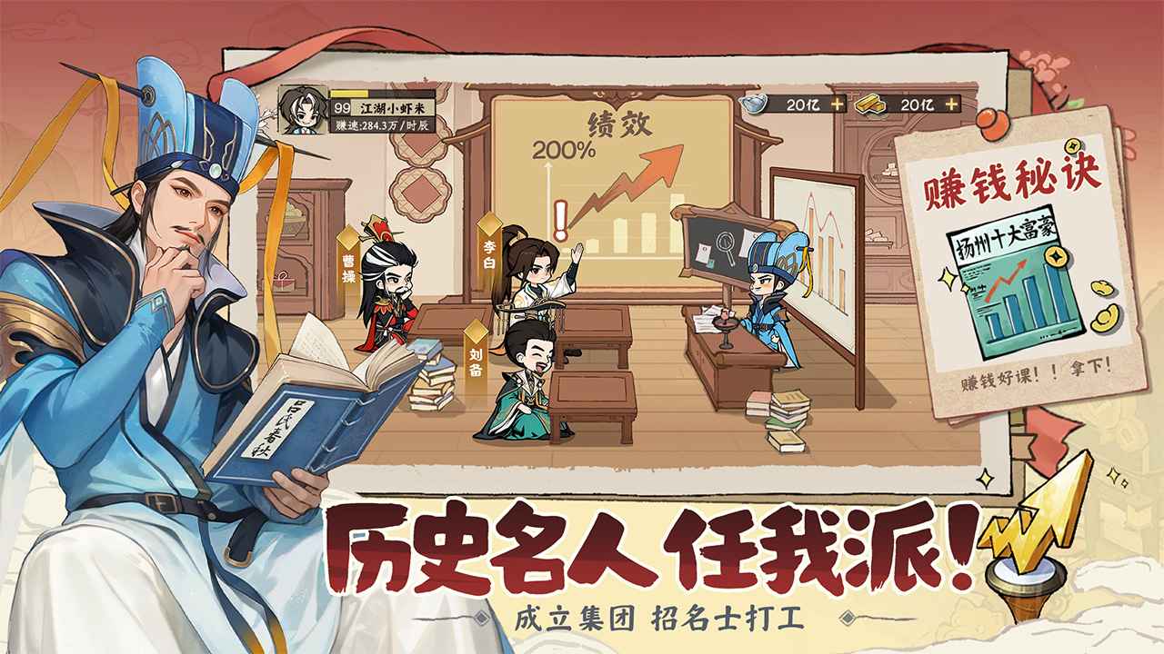 大店小二截图4