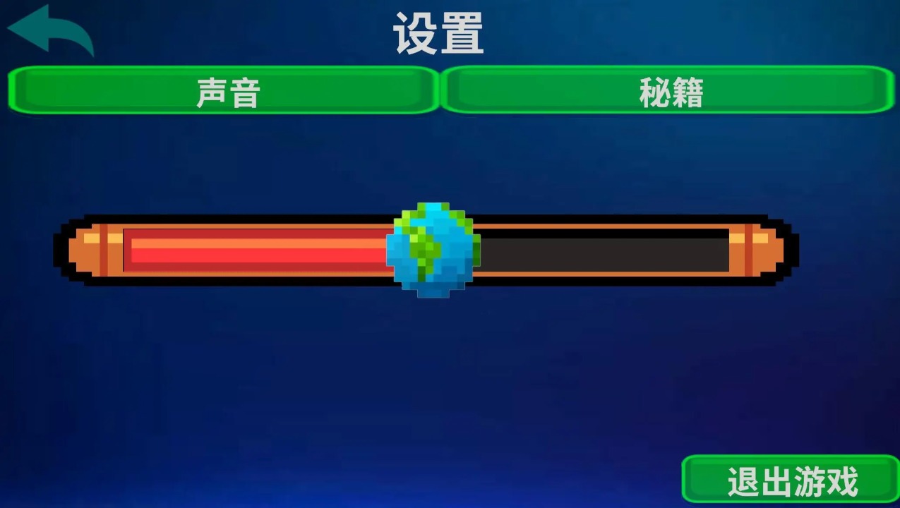 地牢之旅截图6