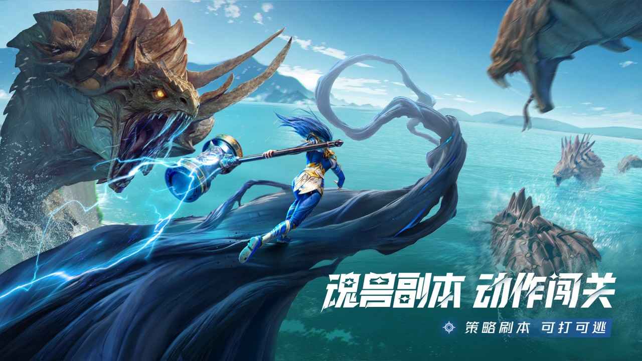 斗罗大陆猎魂世界截图2